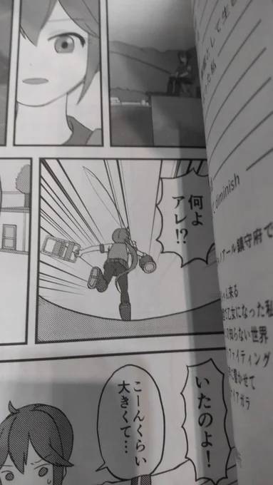 うちのコミケ新刊は曙のパンチラが見られます 