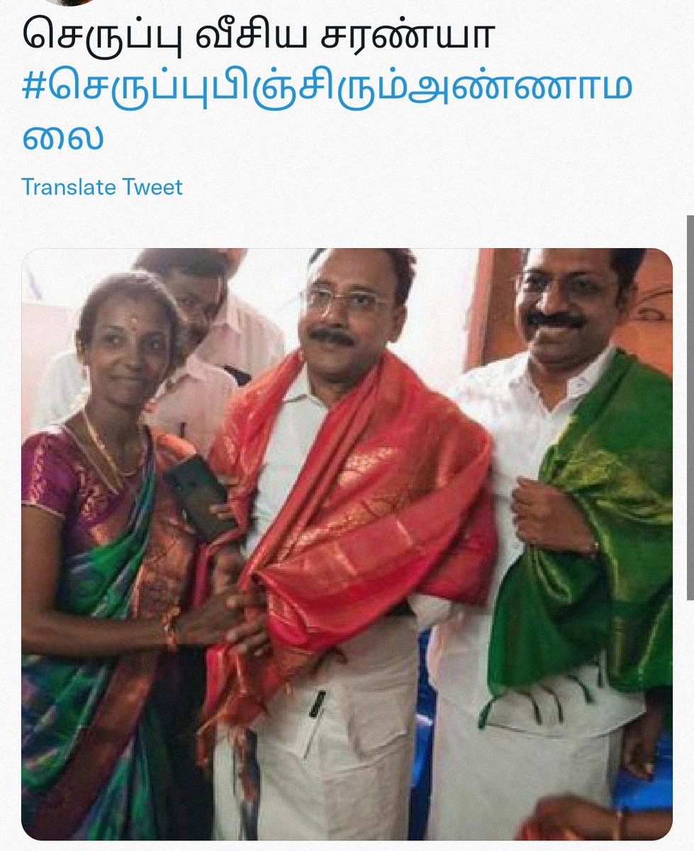 diravidanstock's tweet photo. @TRBRajaa @mkstalin @Udhaystalin @ptrmadurai @tnpoliceoffl @SElakuvan https://t.co/azo5YjvWaj