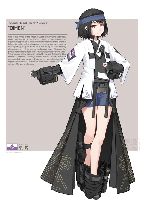 Reposting Jing's one-pager, this time with some added info on her kit. #NusisringTactical 