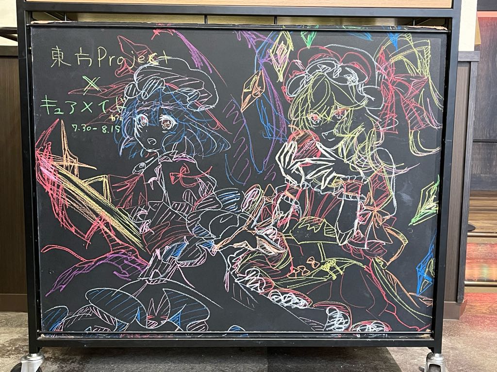 定店看板 Twitter Search Twitter