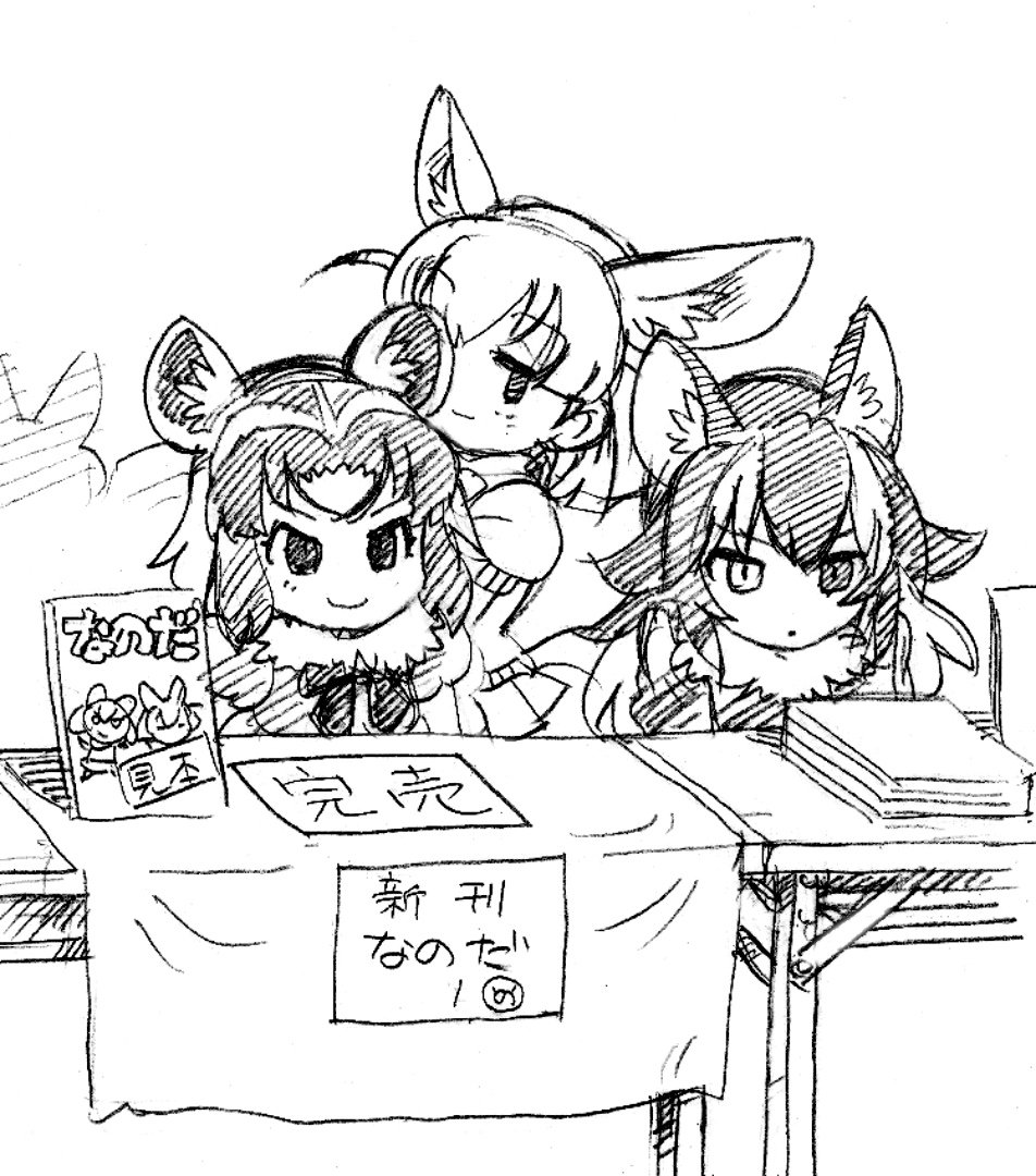 11:00で完売したとの報告がありました。

ありがとうこざいます。 