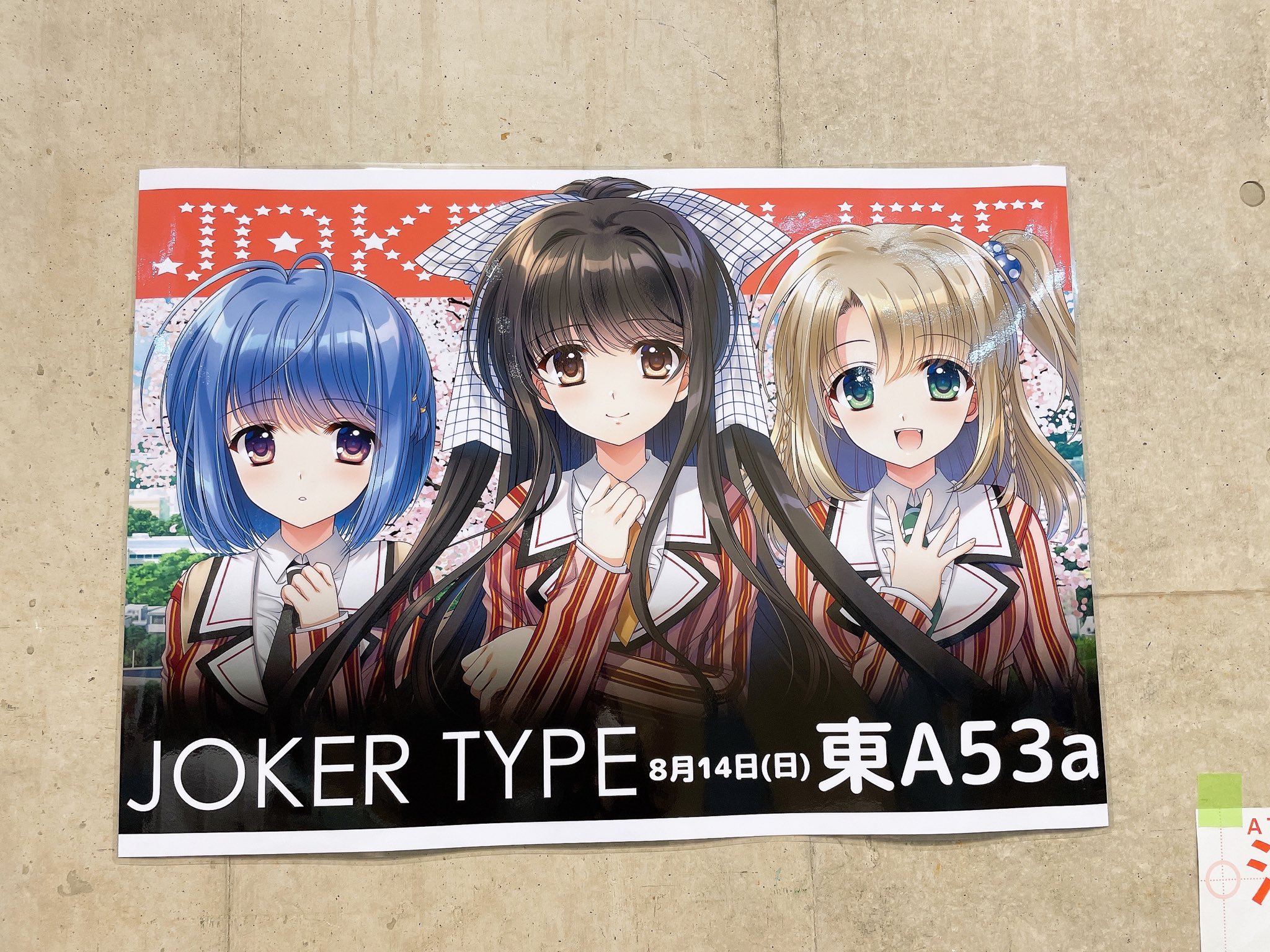 それは舞い散る桜のように 奥井雅美 days
