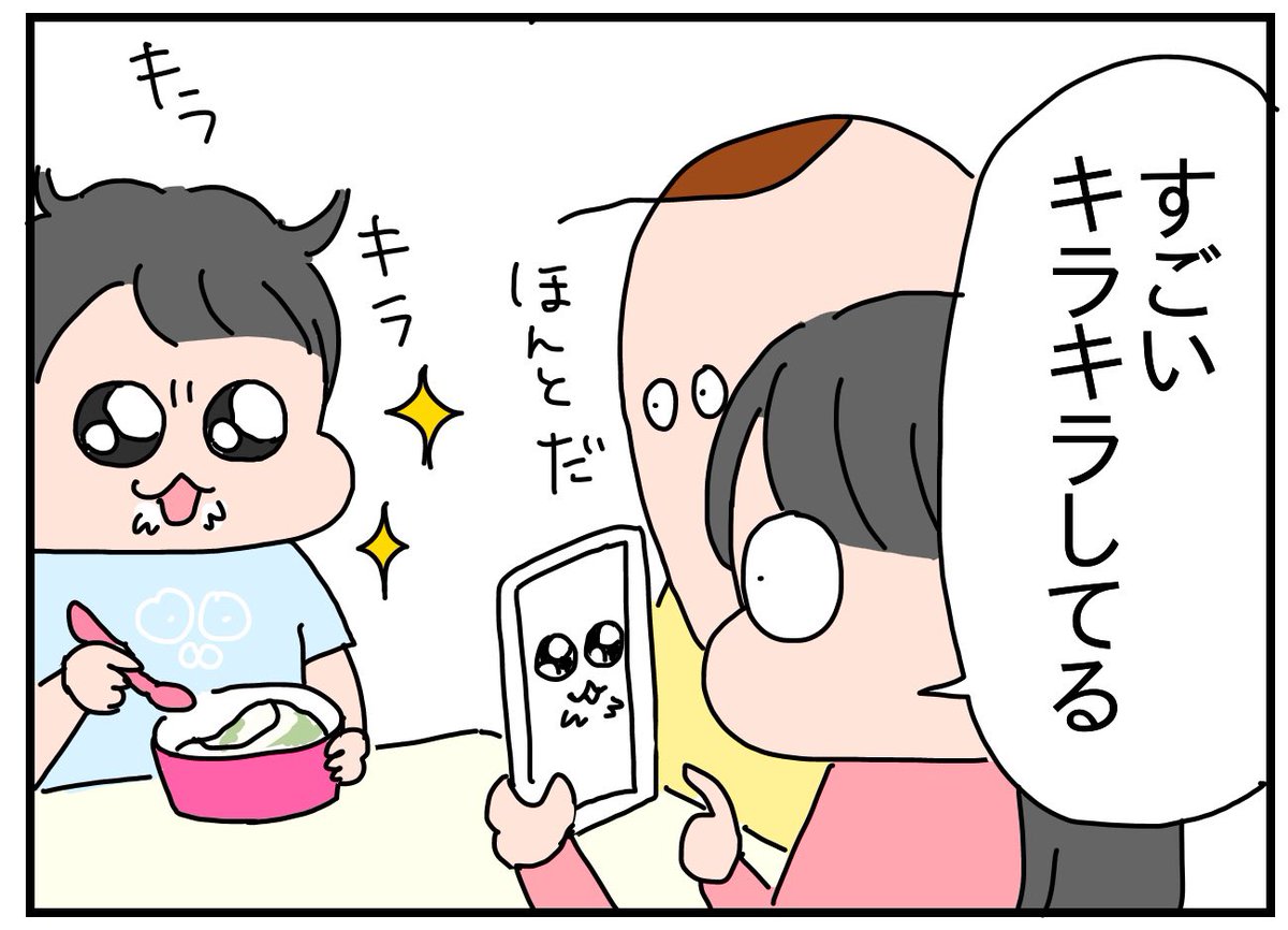 曇りなき眼(まなこ)
https://t.co/3CLlAieubs 