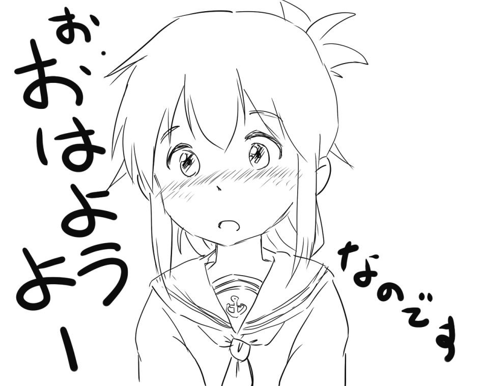 10枚目～13枚目
11日～14日 