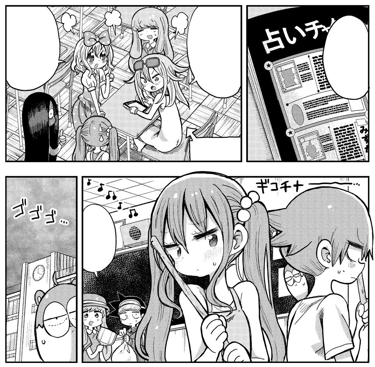 小学生たち 