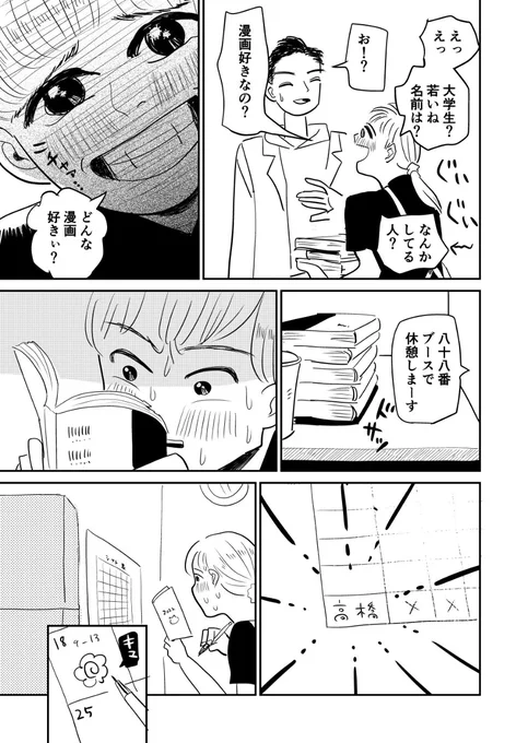 (2/6) 