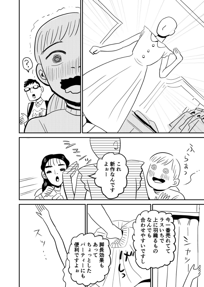 (3/6) 