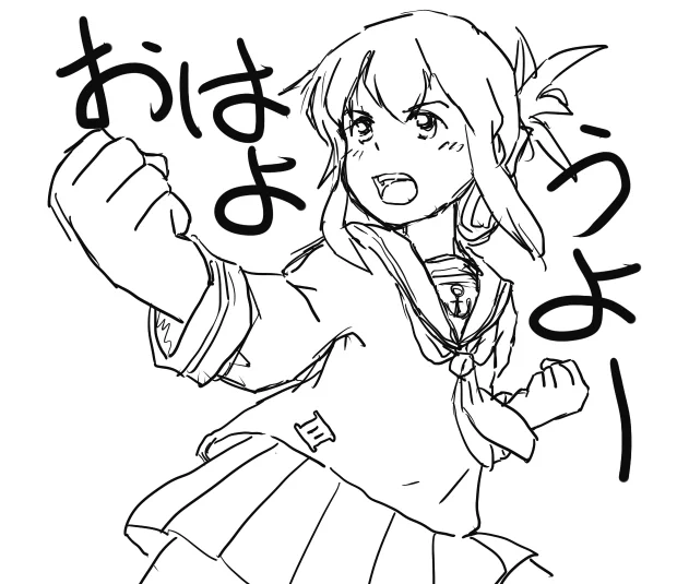 10枚目～13枚目
11日～14日 