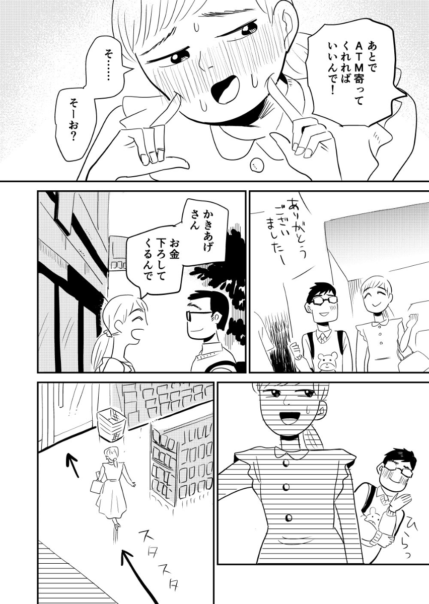 (3/6) 