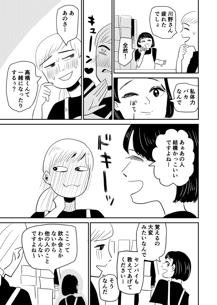 (4/6) 
