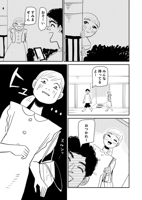 (5/6) 