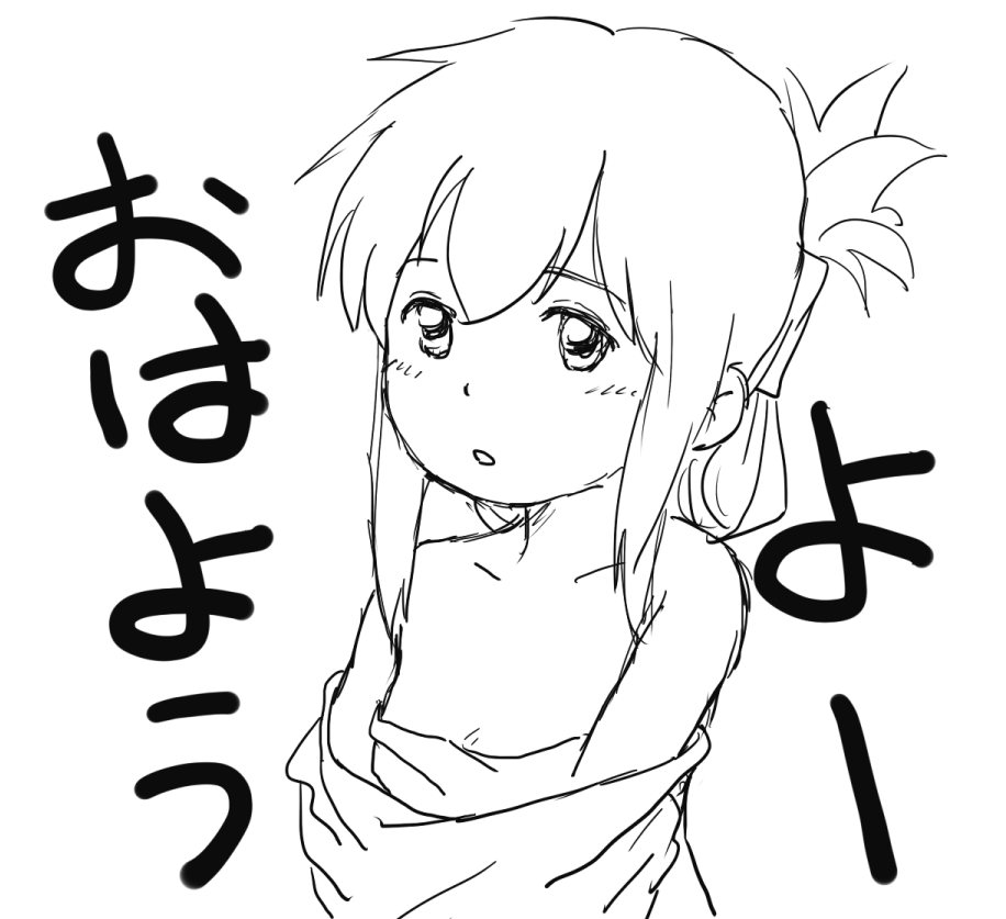 10枚目～13枚目
11日～14日 