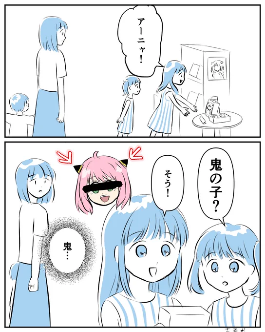 アニメ二期も楽しみです
#コルクラボマンガ専科 #コミチマンガ 