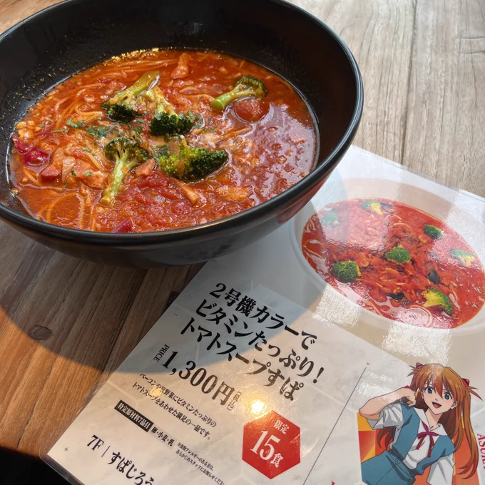お昼ご飯食べに来たアスカちゃん 