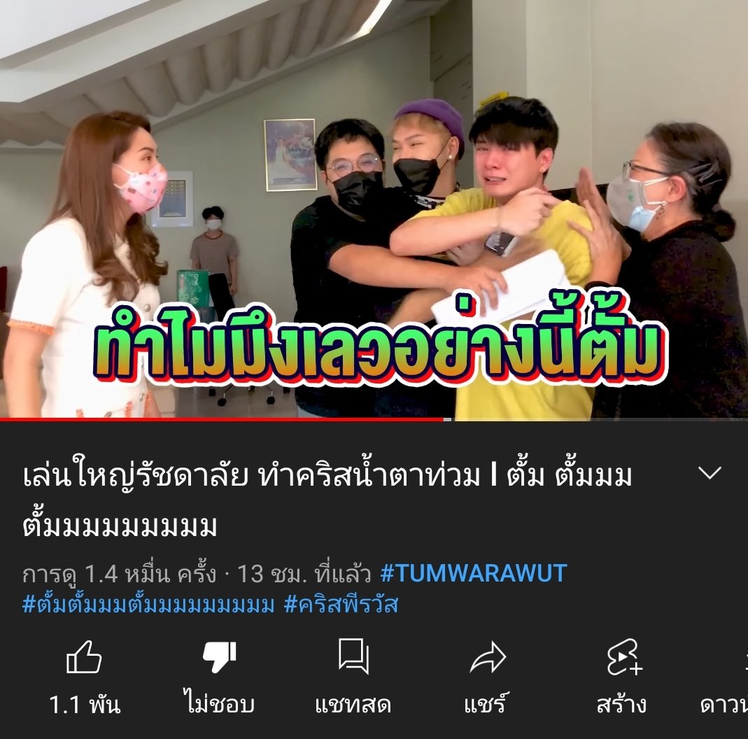 mbbww557's tweet photo. #saveคริส
แย่มากอ่ะสงสารพี่คริสมากๆ https://t.co/25PZ6Mye9J