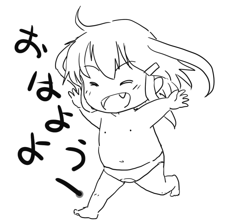 10枚目～13枚目
11日～14日 