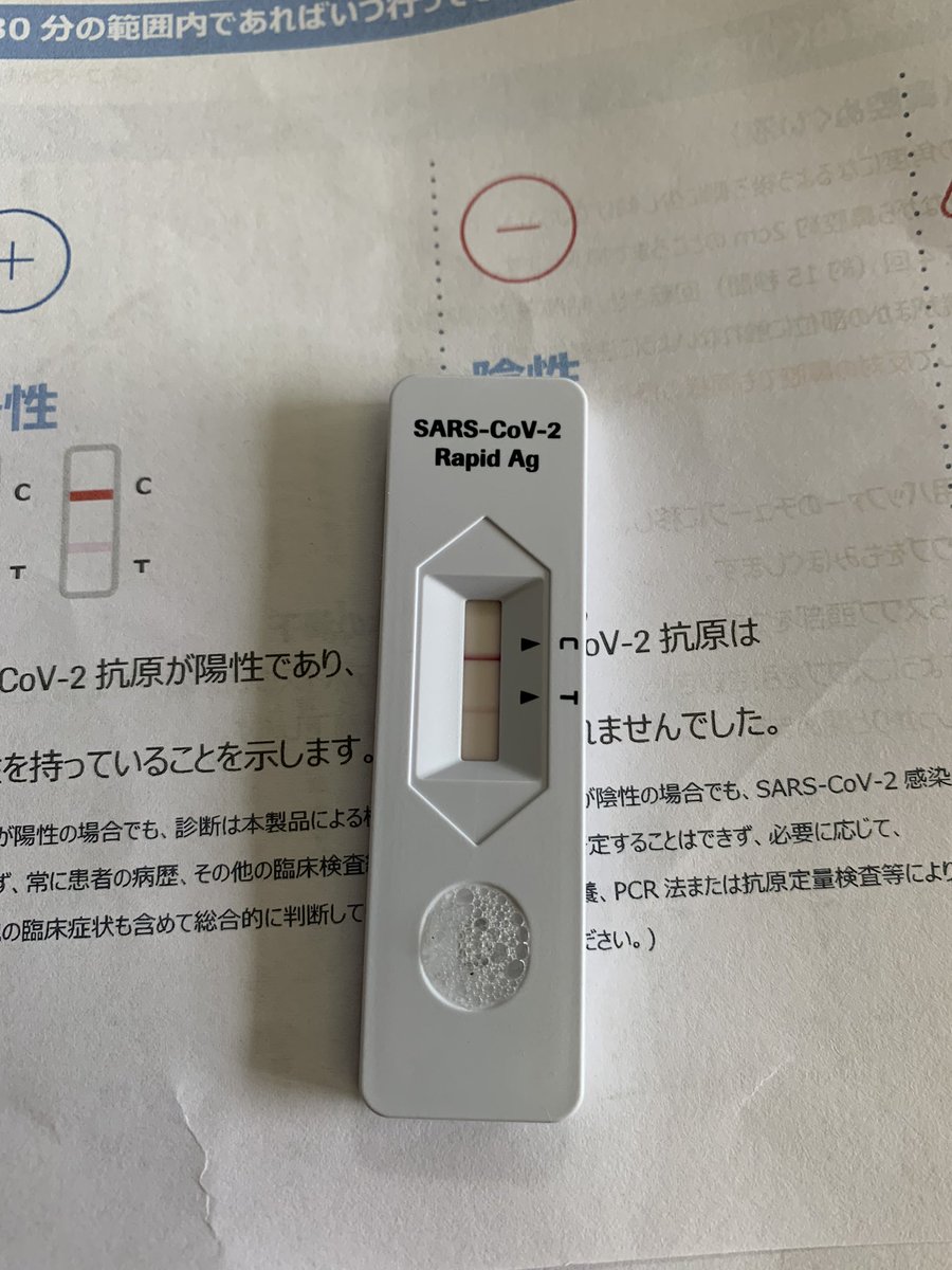 mkdragons1989's tweet photo. 嫁も陽性。
休日診療もパンク寸前、ファストドクターも一時利用停止。
私は平熱に戻り、家事は任せろ体制。 https://t.co/FFodJd0JtS