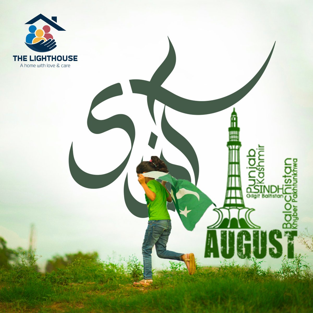 That freedom can never be attained by a nation without suffering and sacrifice has been amply borne out by the recent tragic happenings in this subcontinent.” – Muhammad Ali Jinnah
Happy Pakistan's Independence Day!

#TheLighthouse #IndependenceDay #orphans #orphanage #Pakistan
