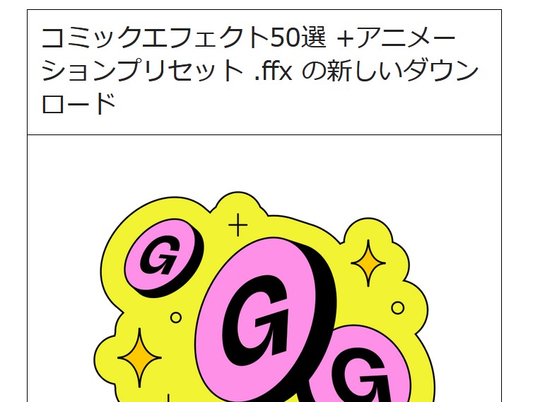 Shota_C_S's tweet photo. どこの誰だかわかりませんが、ダウンロードありがとうございます。使ってもらえれば幸いです。提供する側としては嬉しいかぎり。

これからもどんどん量を増やしたいと思います（現状はまだ一つだけなので）。 https://t.co/9VkU5AIhpP