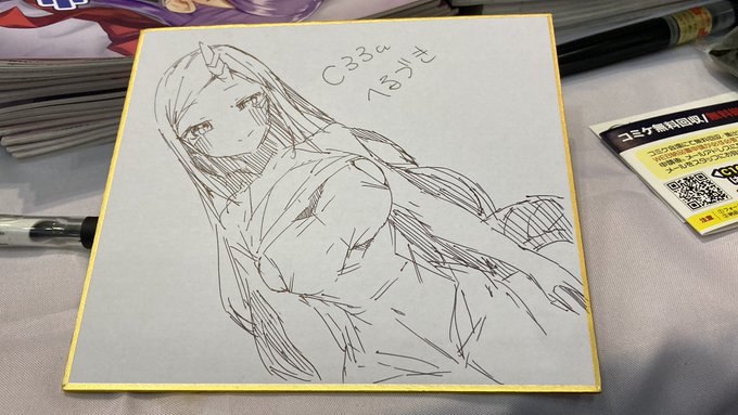 うちのこちゃん!! 