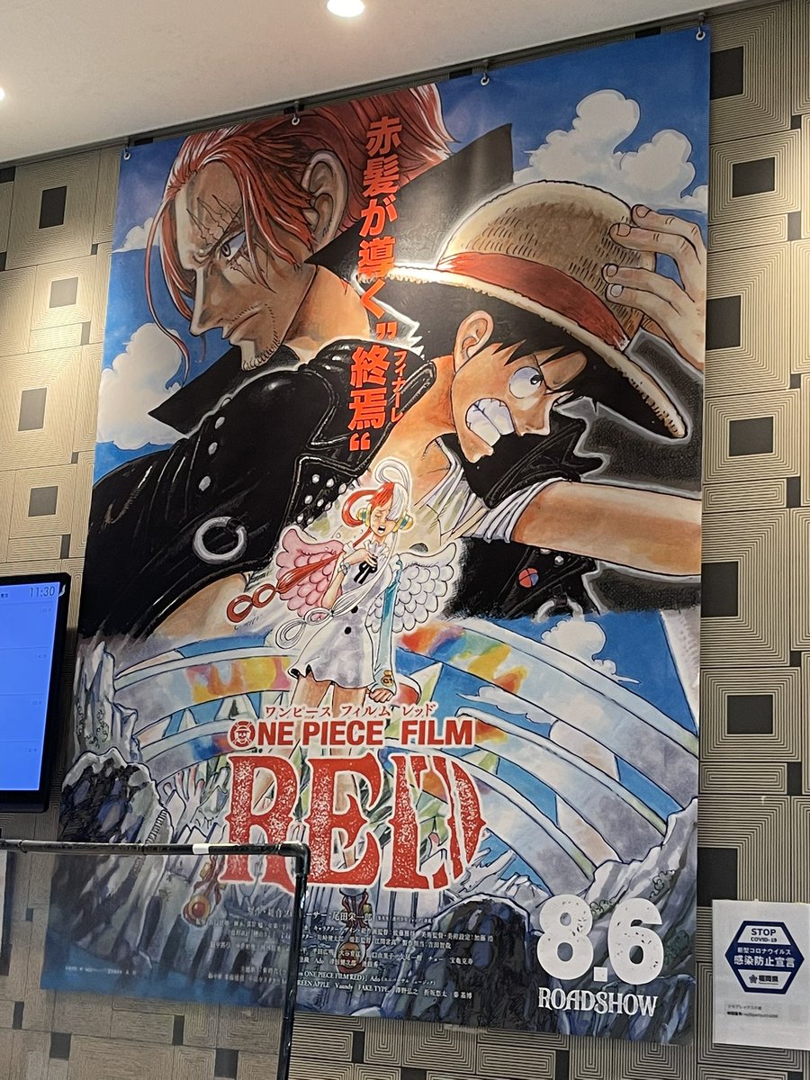 Ganloss's tweet photo. 今日７時からめっちゃオモロい動画出ます
そしてワンピース今から見てきます
正直ワンピースはサンジが結婚するところ
までしかわからない
楽しみや https://t.co/tHPCzAXq01