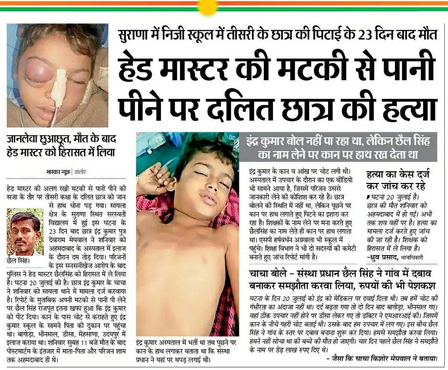 VikramMeena_'s tweet photo. जहा धर्म के नाम पर मूत्र तक खुशी खुशी पी लिया जाता, वहा एक बच्चे को पानी पीने के लिए मार दिया जाता है ! #DalitLivesMatter https://t.co/wdhLscy2Ti