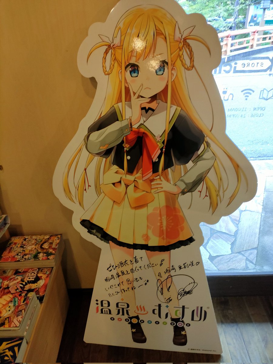 msmch_D's tweet photo. 城崎温泉。 https://t.co/VwPfMVs72n