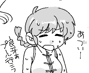 [R-18] らんまらくがき14枚 #らんま1/2 #早乙女らんま #痴女らんま https://t.co/FhMQtfSGka 
