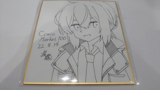 色紙です。 
