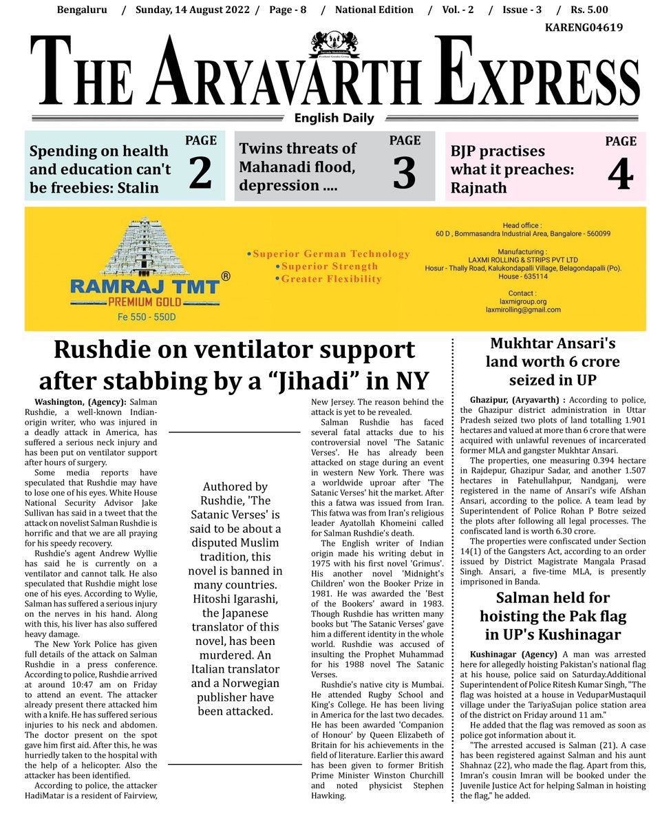 AryavarthThe's tweet photo. Alleged Plot to kill Nupur Sharma averted: UP ATS

Salman held for hoisting the Pak flag in UP's Kushinagar

Rushdie on ventilator support after stabbing by a “Jihadi” in NY

Mukhtar Ansari's land worth 6 crore seized in UP https://t.co/10EycoMccW