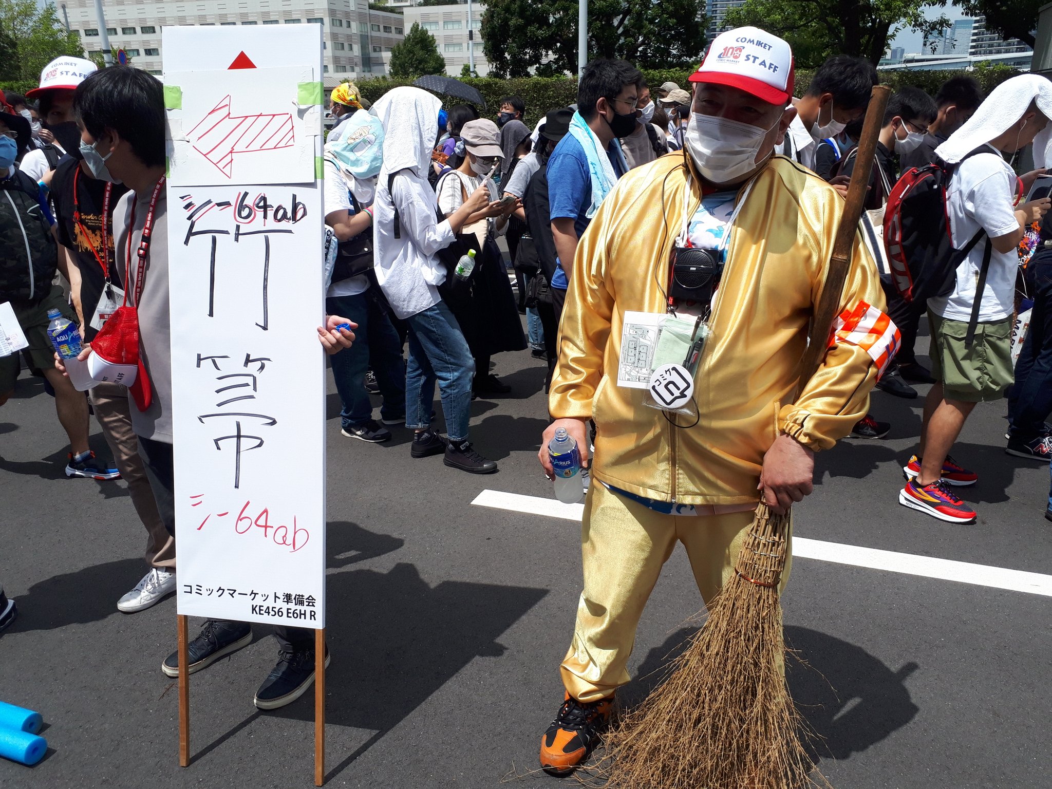 シマ 竹箒持って 竹箒列を形成してるスタッフ C100 T Co Ts7zbwumbq Twitter