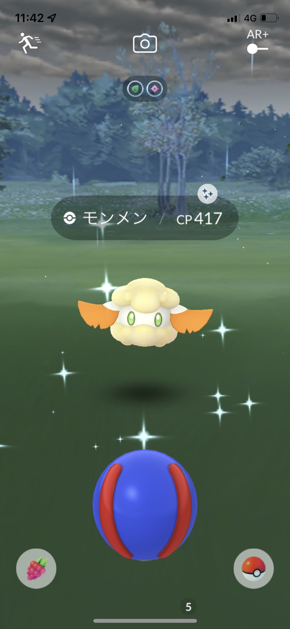 こころ ポケモンgo Kokoro Pokego Twitter