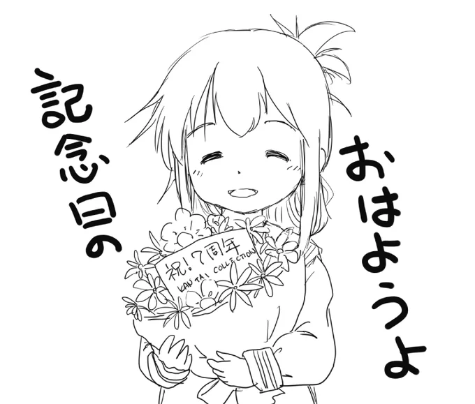 22～25枚目
23~26日 
