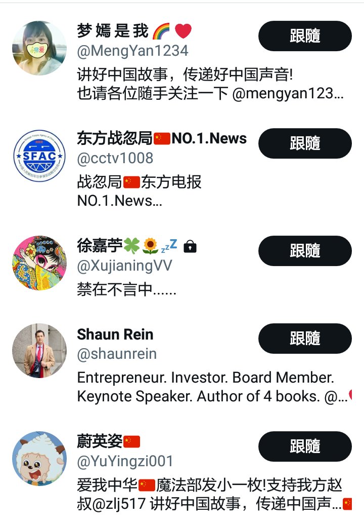 iwillbreakgfw's tweet photo. 赵偷乐fo了17万多人，其中大部分是粉蛆，所以我猜测外交部应该专门有一个部分去挖掘利用外网的粉蛆，偷乐的推特账号肯定不止他一个人经营 https://t.co/LfxedZtOD7