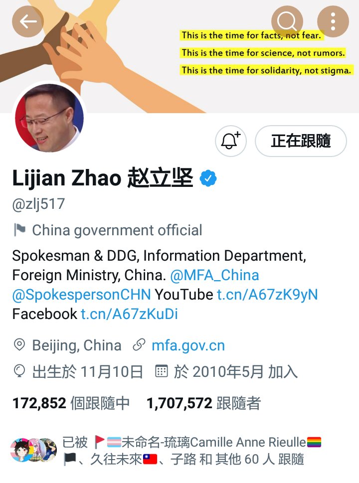 iwillbreakgfw's tweet photo. 赵偷乐fo了17万多人，其中大部分是粉蛆，所以我猜测外交部应该专门有一个部分去挖掘利用外网的粉蛆，偷乐的推特账号肯定不止他一个人经营 https://t.co/LfxedZtOD7