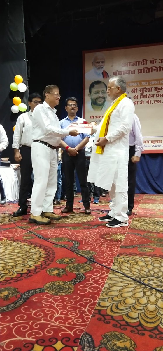DproSPN's tweet photo. आजादी के अमृत महोत्सव पर उत्कृष्ट कार्य करने वाले पंचायत प्रतिनिधियों एवं कार्मिकों को गांधी भवन प्रेक्षागृह शाहजहांपुर में श्री सुरेश कुमार खन्ना मां0 मंत्री जी वित्त एवं संसदीय कार्य उत्तर प्रदेश सरकार लखनऊ द्वारा प्रशस्ति पत्र एवं पुरस्कार प्रदान करते हुए सम्मानित किया गया https://t.co/JdsFeap2ON