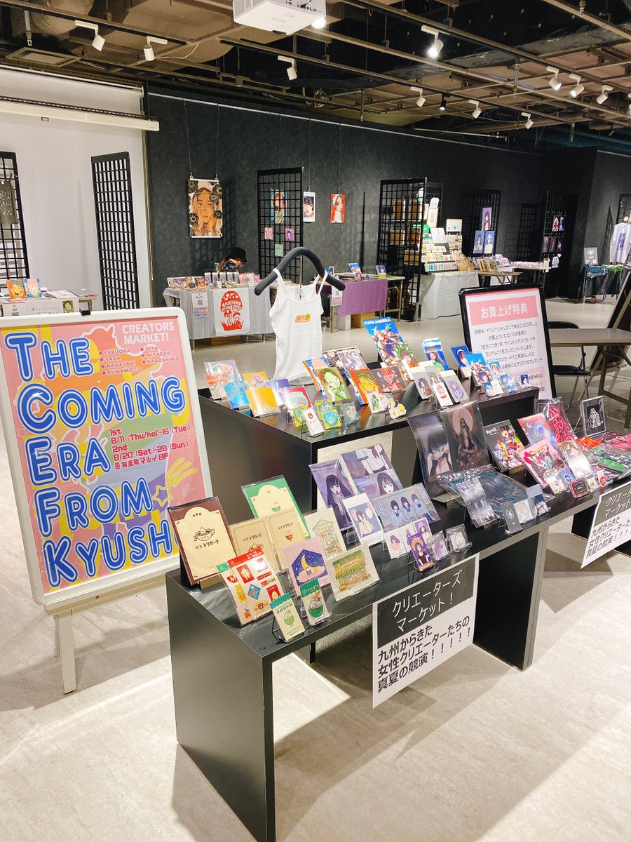 chan_chikame's tweet image. 有楽町マルイ8Fイベント本日在廊最終日🧡16時くらいまで会場にいます！

#TEC9