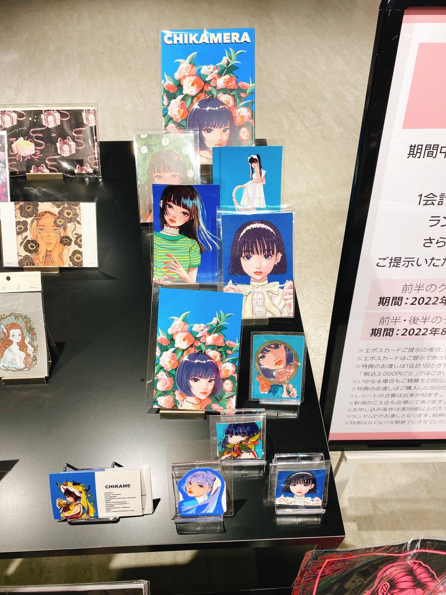 chan_chikame's tweet image. 有楽町マルイ8Fイベント本日在廊最終日🧡16時くらいまで会場にいます！

#TEC9