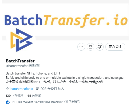 Chao_NFT's tweet photo. 为大家推荐一款批量转NFT，代币的工@batchtransfer
亲测高效，开始空投时，没有合适的工具，我手动操作都快疯了，后来找到这款工具后，效率大大提升，有需要的朋友可以试试！ https://t.co/jCOo41XuHy