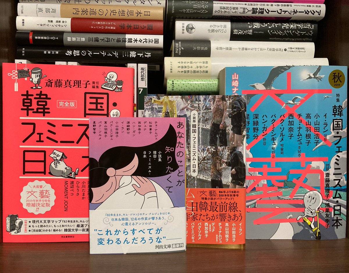 数量限定 ふる 西加奈子 河出文庫 送 130 Www Takemetotheriver Ca