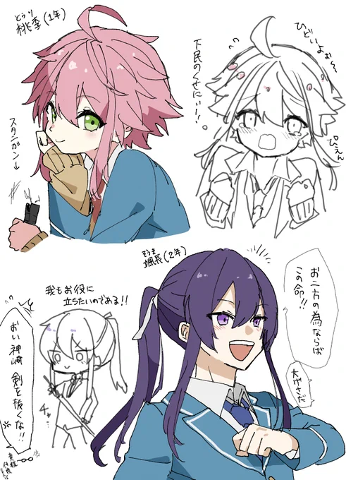 あんすた最高 
