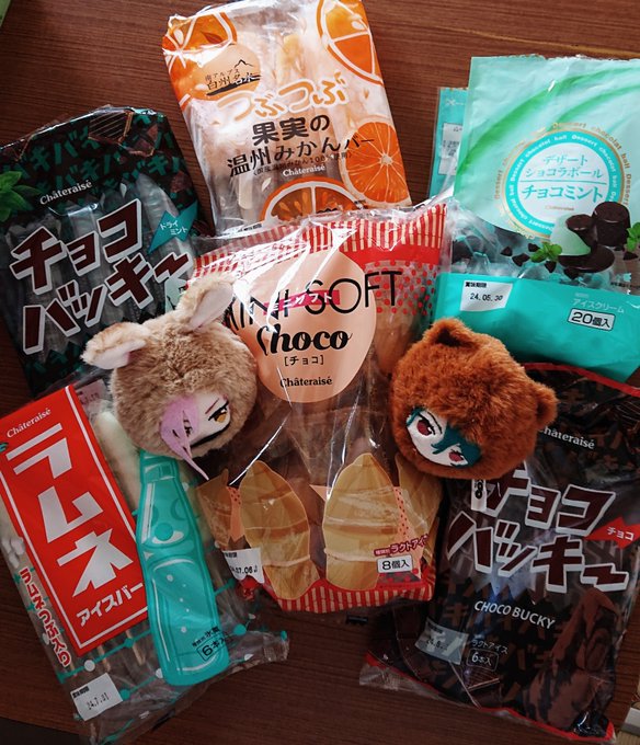 ここ数日は五歳を牧場に連れて行ったりシャトレーゼで大量にアイス買ってきたりマフィン山ほど作ったりしていましたね原稿したいです 