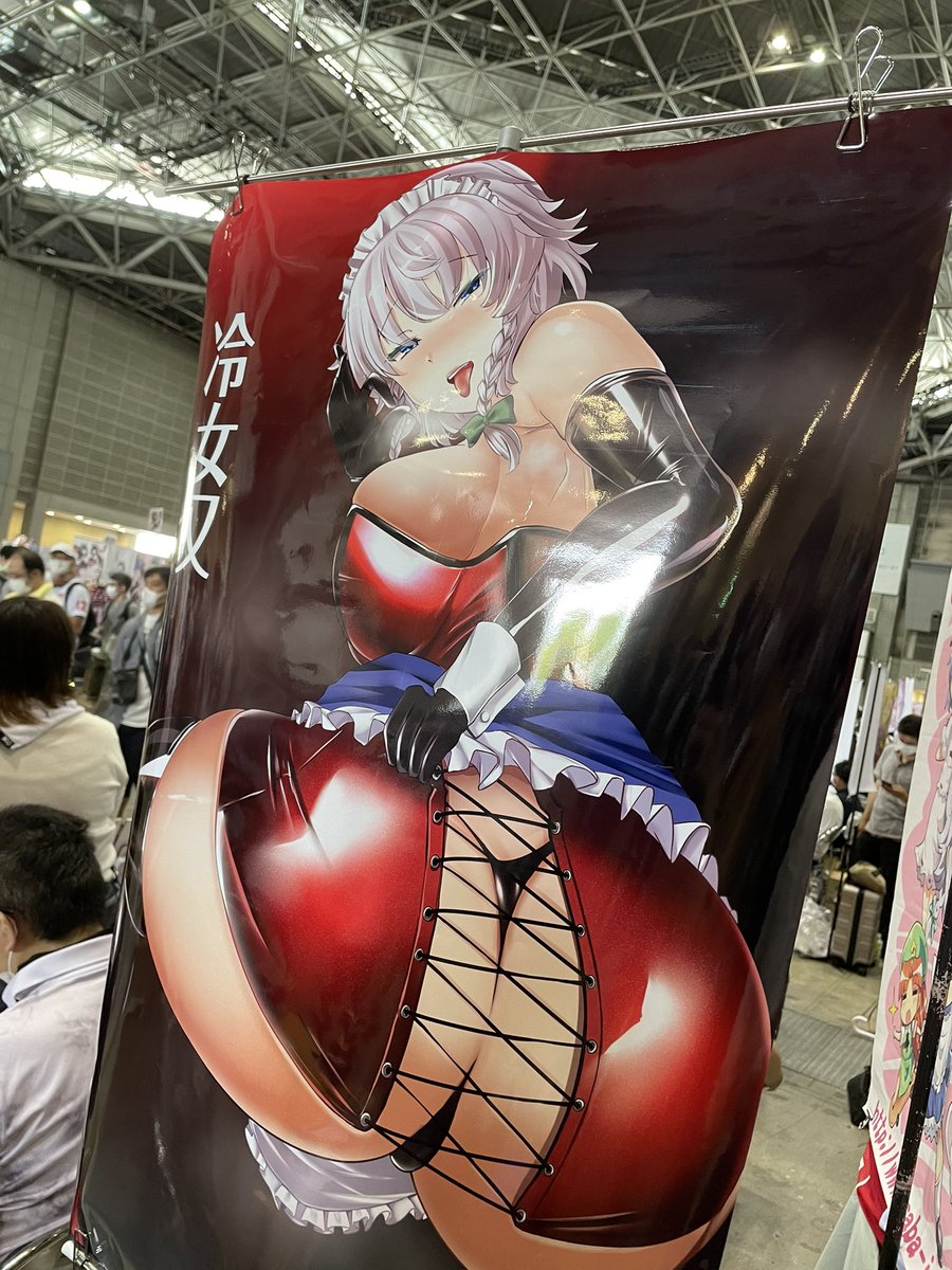 ポスター欲しい方は14時以降にお越しください! 