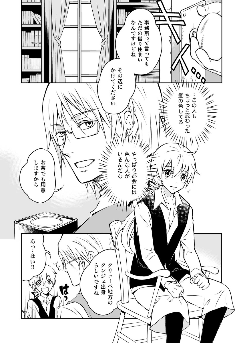 (2/9) 