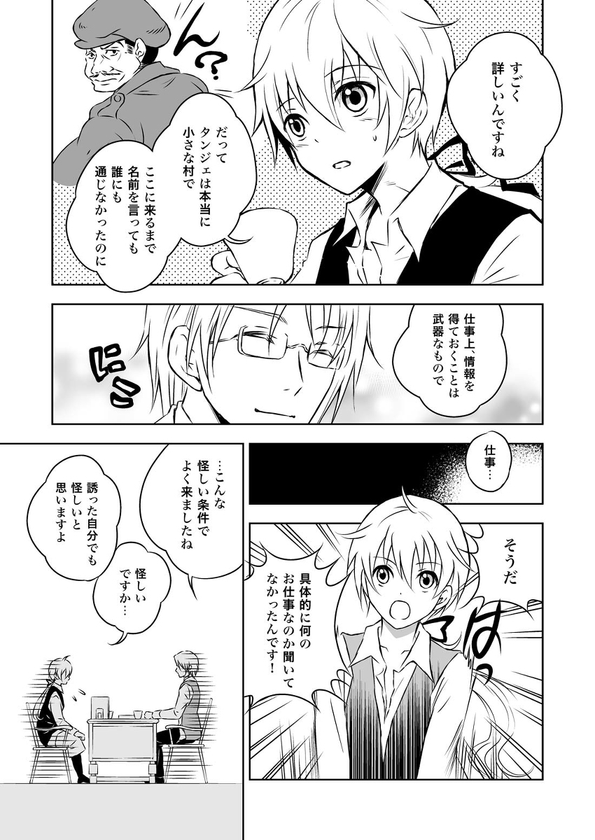 (2/9) 