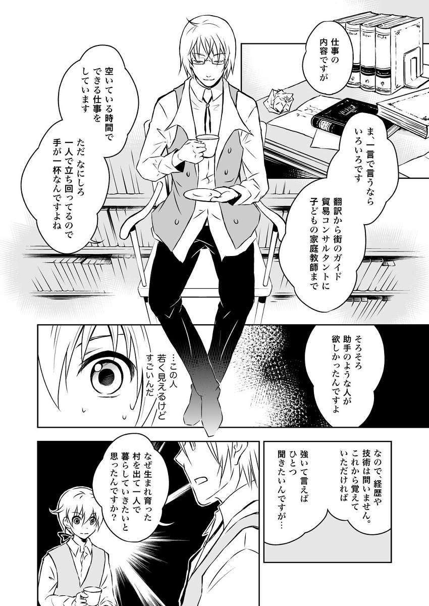 (2/9) 