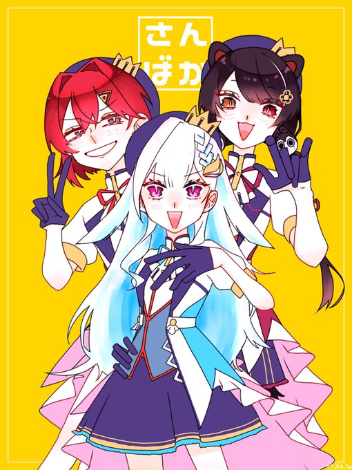ンバカ#ヘル絵スタ #絵ンジュ #いぬいらすと #さんばか 