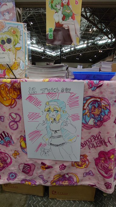 開催1時間半
誰も反応してくれないコイツに唯一メロブの営業さんが反応してくれた 