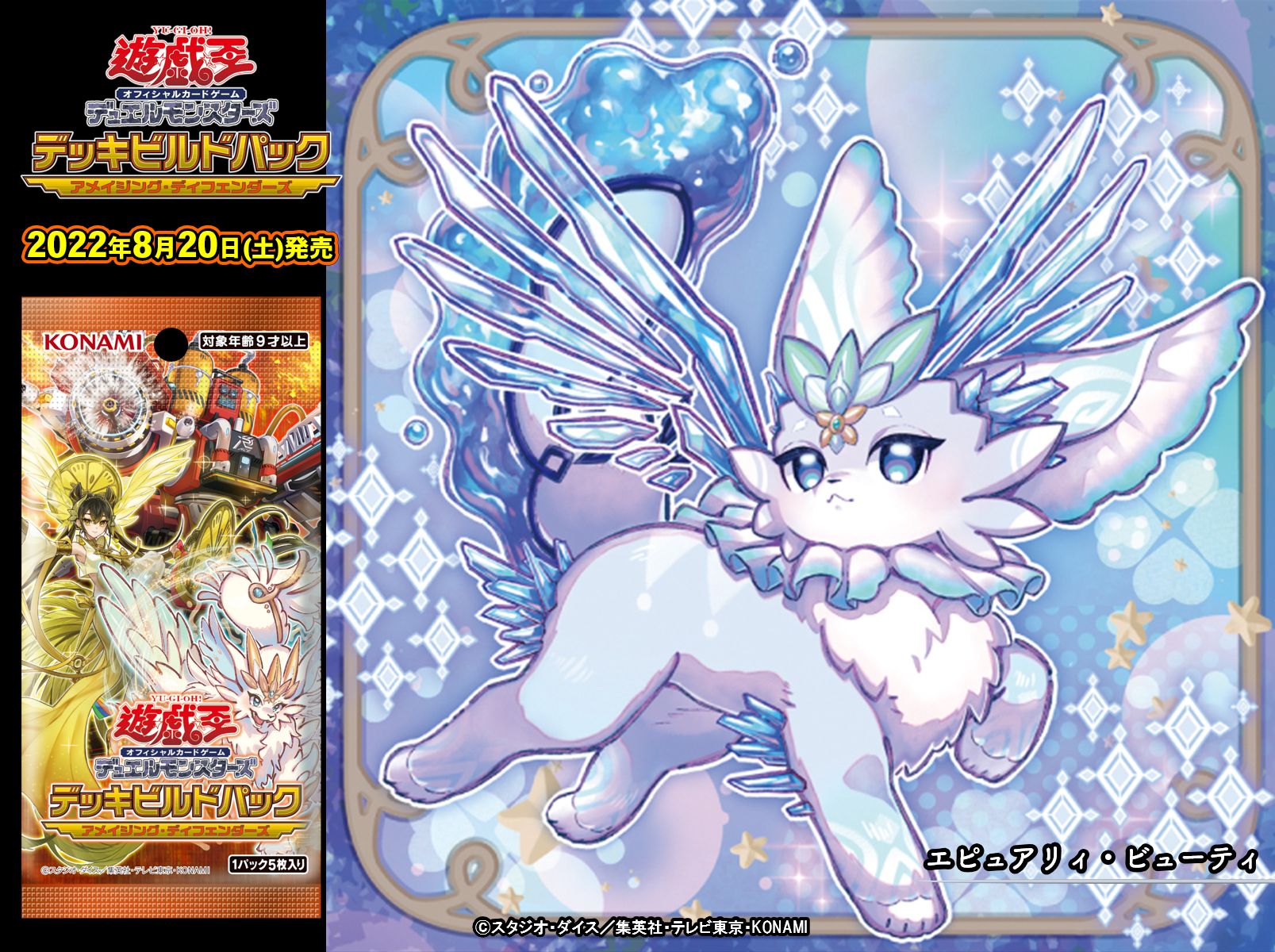 公式】遊戯王OCG on X: