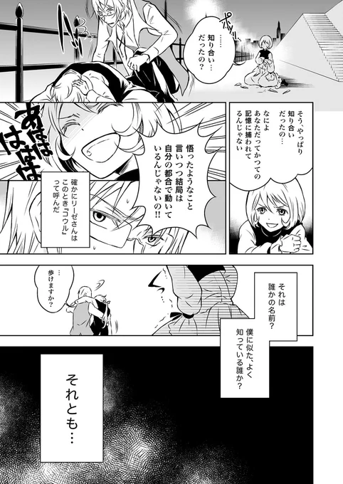 (9/9) 